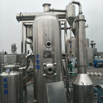 全國(guó)化工設(shè)備回收