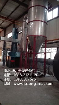 三鹽干燥機(jī)專(zhuān)業(yè)生產(chǎn)廠家與全自動(dòng)設(shè)備選購(gòu)指南